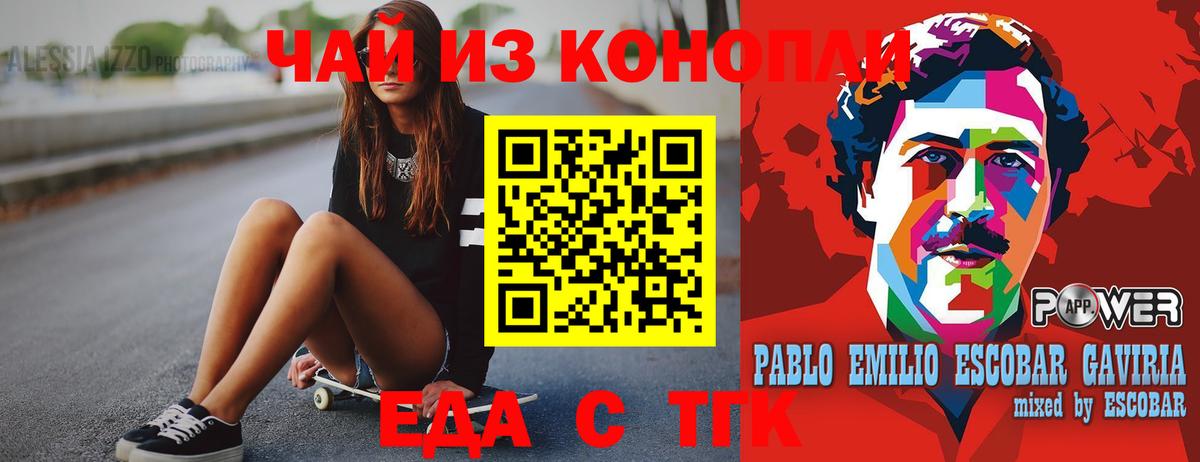 Меф МЯУ МЯУ   ГАШ  МАРИХУАНА  Сланцы  ТГК  Вход с VPN  A-PVP СК кристаллы 