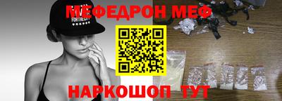 прущие крисы Рязань