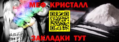 ALPHA-PVP Будённовск