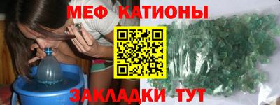 МДМА Бузулук