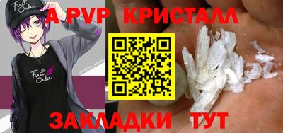 индика Бугуруслан