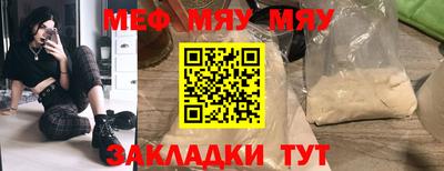 МДМА Бузулук