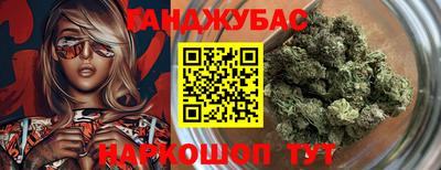 МДМА Бузулук