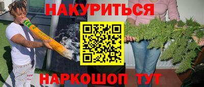 МДМА Бузулук