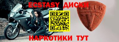 МДМА Бузулук