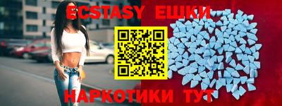индика Бугуруслан