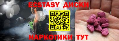 индика Бугуруслан