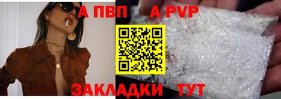 ALPHA-PVP Будённовск