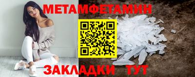 индика Бугуруслан