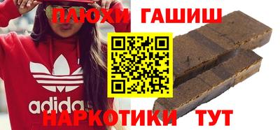 МДМА Бузулук