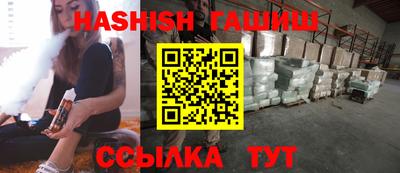 ALPHA-PVP Будённовск