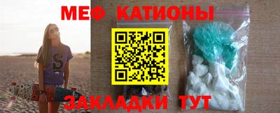 МДМА Бузулук