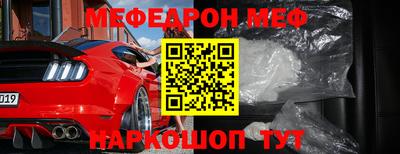 МДМА Бузулук