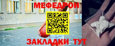 МДМА Бузулук