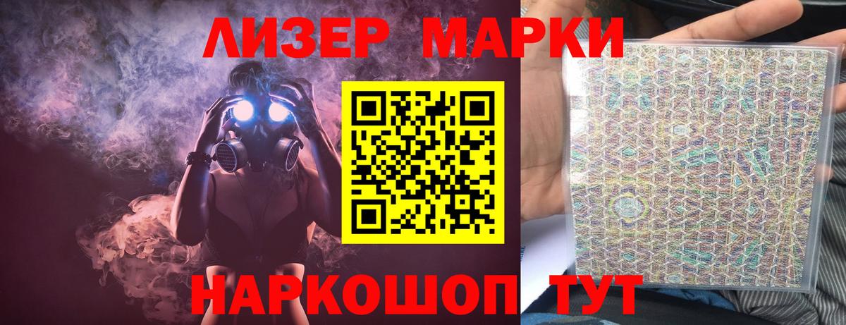 Сланцы  LSD-25 экстази кислота  LSD-25 экстази кислота  Вход с VPN 