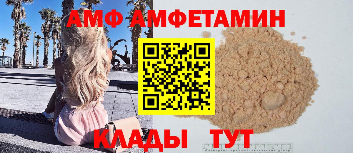 МЕТАМФЕТАМИН Methamphetamine  МЕТАМФЕТАМИН Methamphetamine  Вход с VPN  Сланцы 