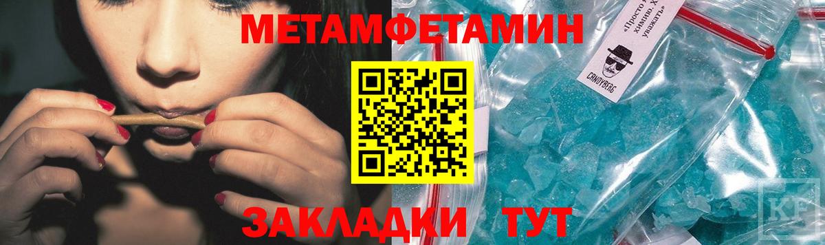 Первитин винт Сланцы