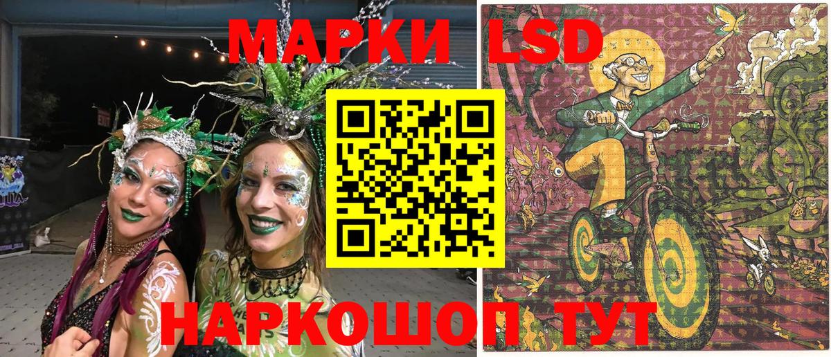 Сланцы  Наркотические марки 1,8мг  Наркотические марки 1,8мг  Вход с VPN 