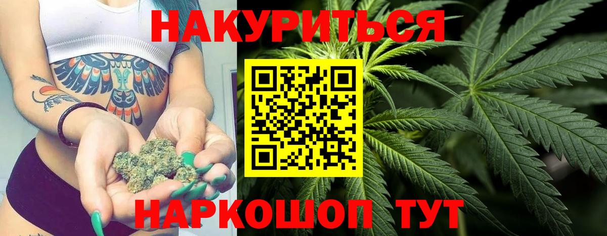 МЕТАМФЕТАМИН Сланцы