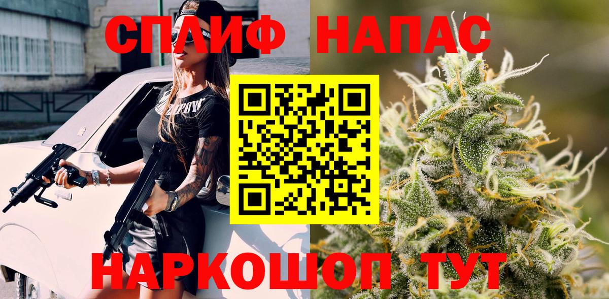 Бошки марихуана White Widow  Канабис MAZAR  Канабис MAZAR  Конопля Amnesia  Вход с VPN  Сланцы 